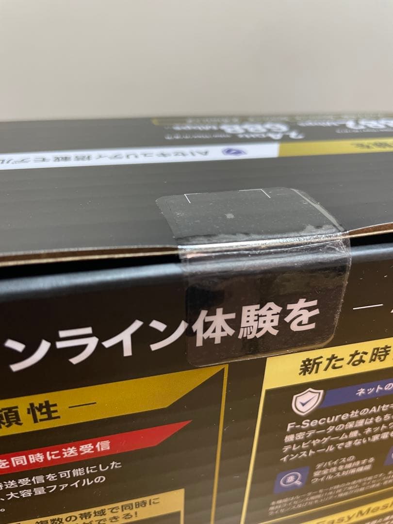 エレコム WiFiルーター 無線LAN WRC-W703-B