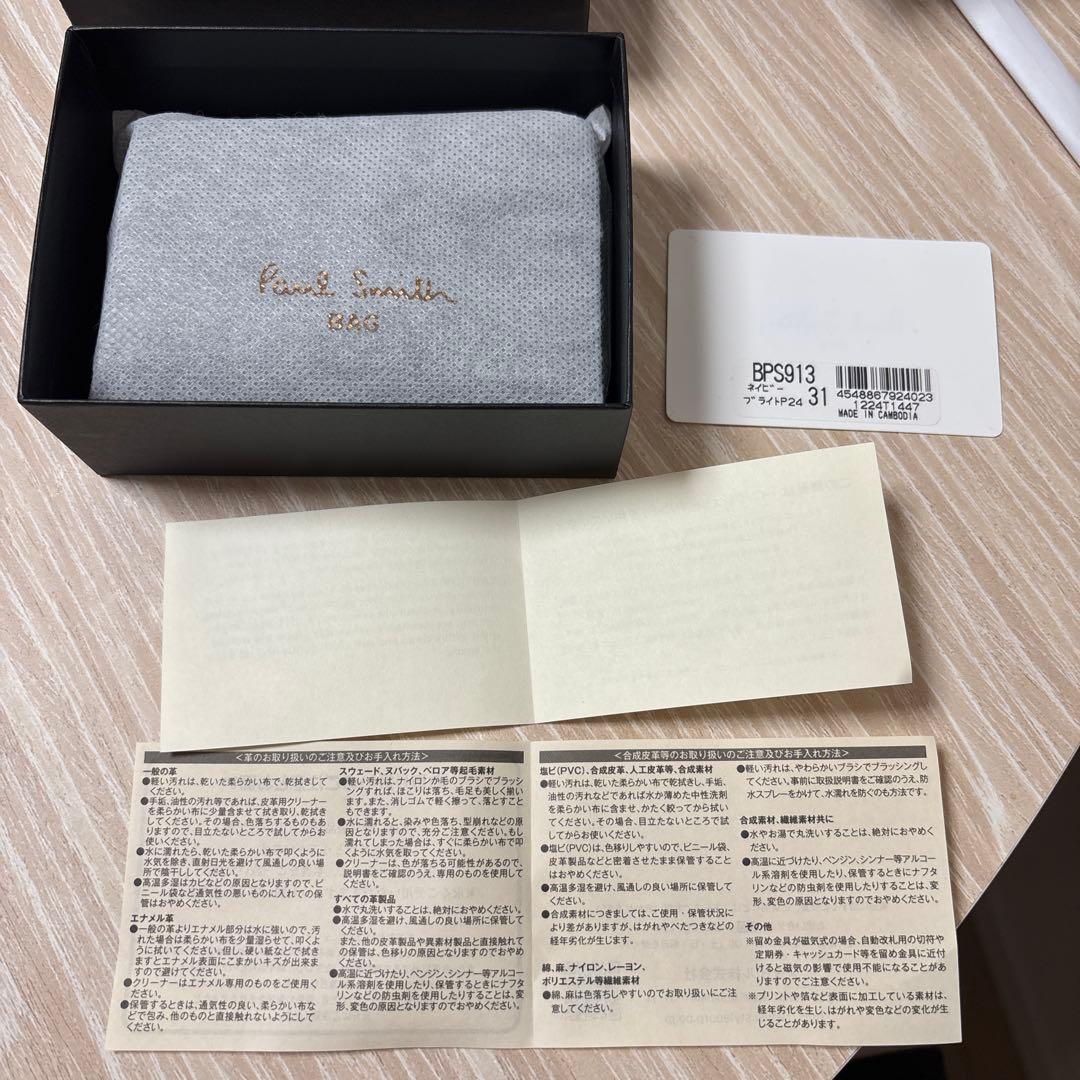 ポールスミス 財布 ケース ネイビー 新品★
