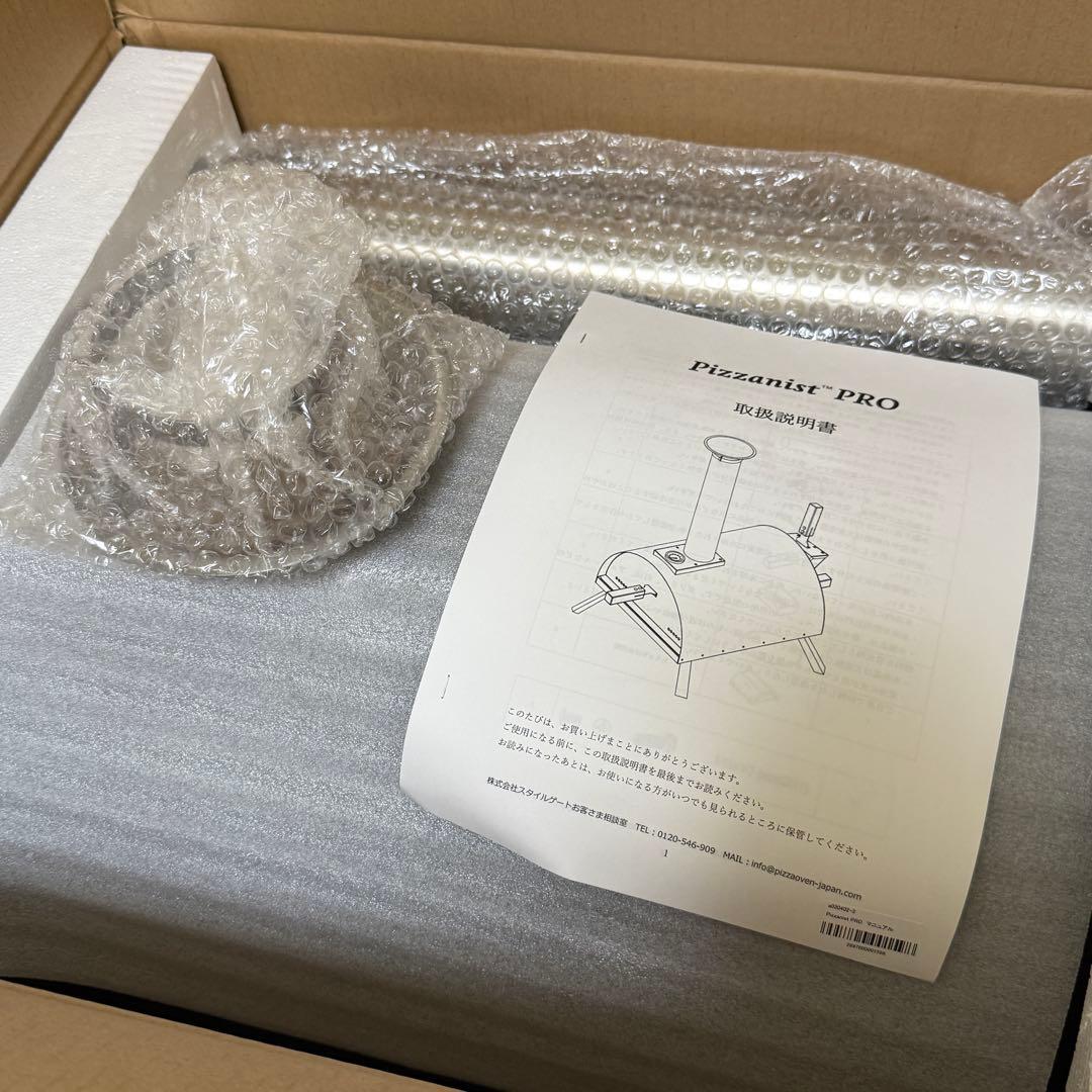 新品未使用 ピザ釜 pizzanist pro ピザニスト
