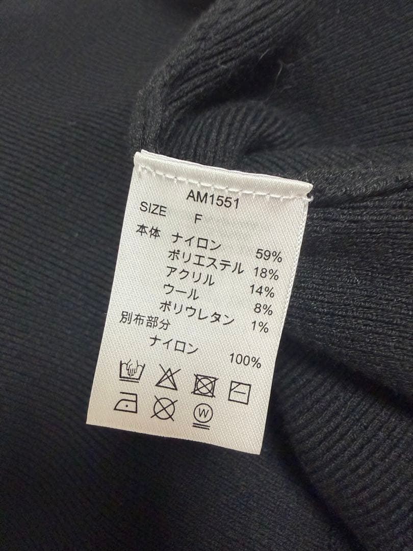 トップス ANDMARY Shannon tulle knit tops