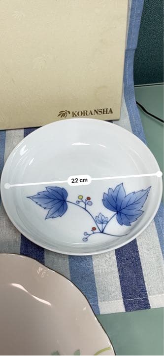 060 香蘭社　金彩大皿1   桃形皿1  鉢1  　未使用