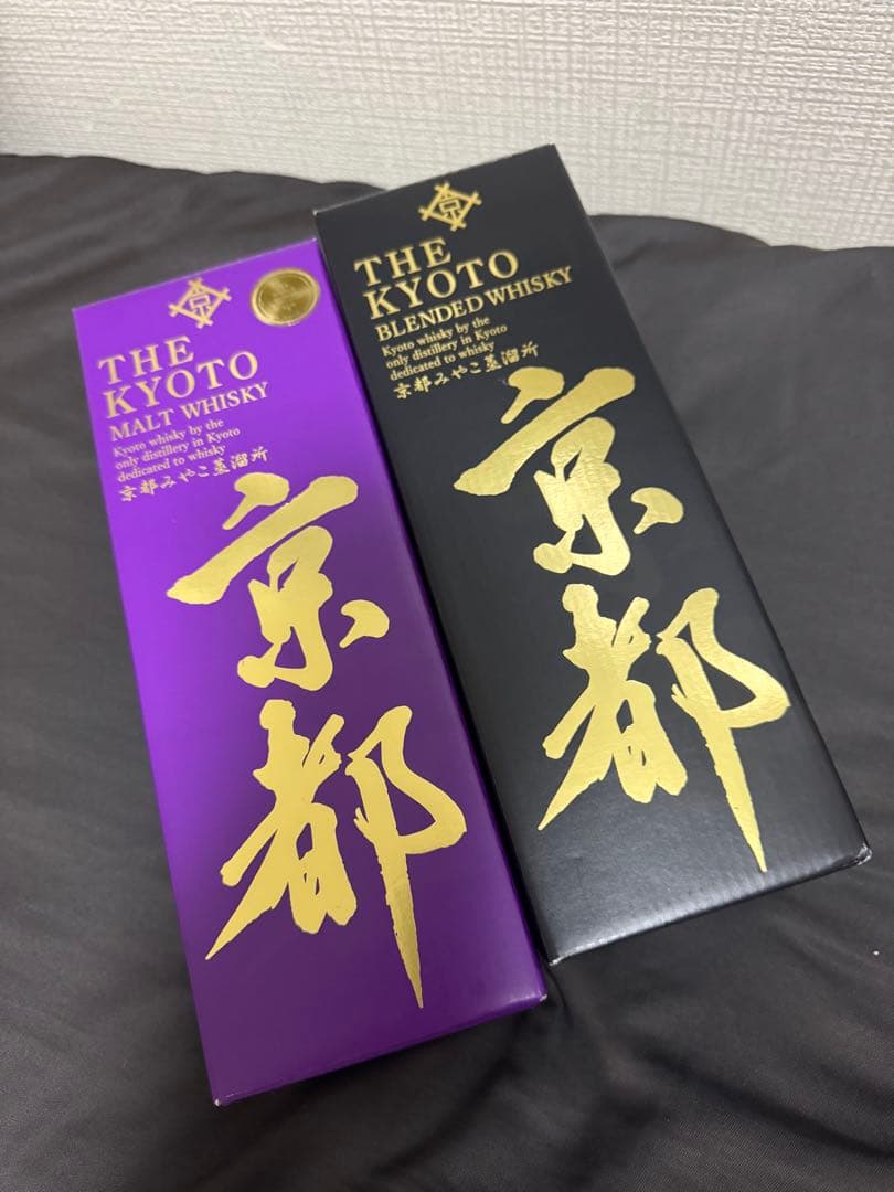 京都ウィスキー 西陣織 黒帯 紫帯
