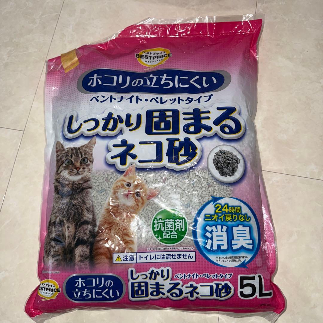 Peter 猫用自動トイレ　中古品