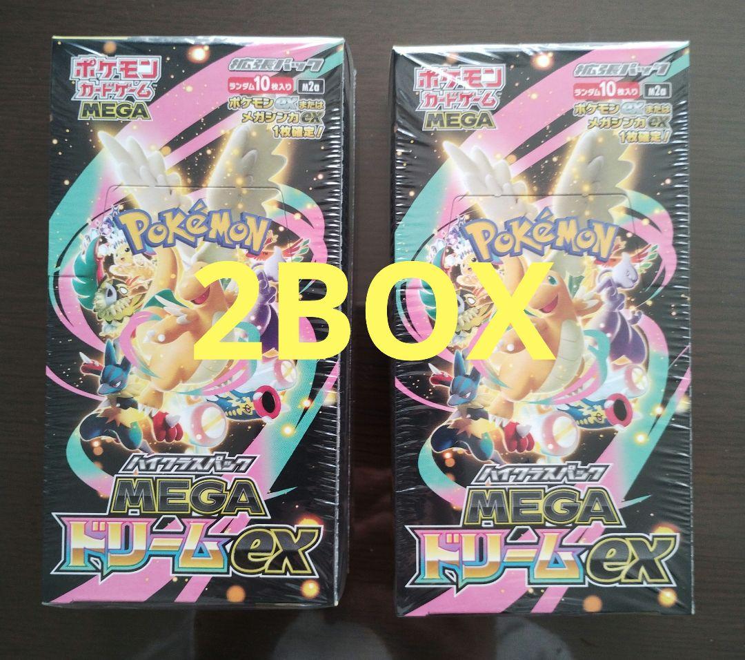 ポケモンカードゲーム MEGA ドリームEX 2BOX シュリンク付き