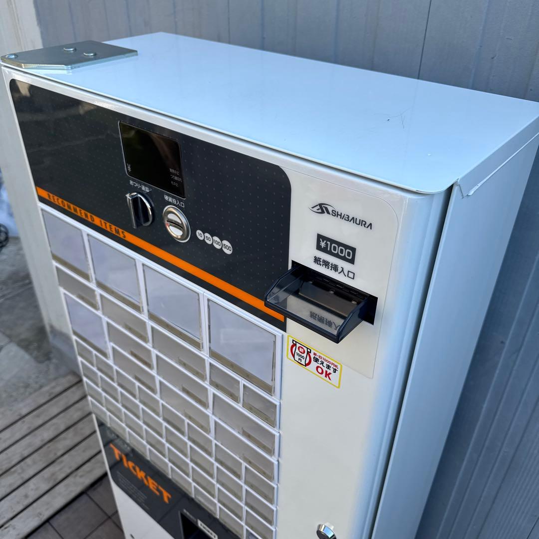 美品 2021年製 芝浦自販機 券売機 KB-172NNS 新紙幣新硬貨対応