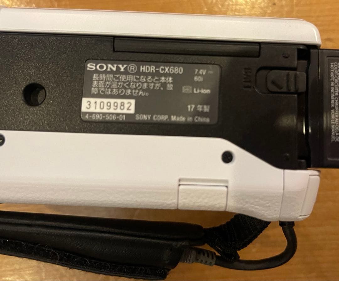 SONY HANDYCAM HDR-CX680 ビデオカメラ【訳あり•美品】