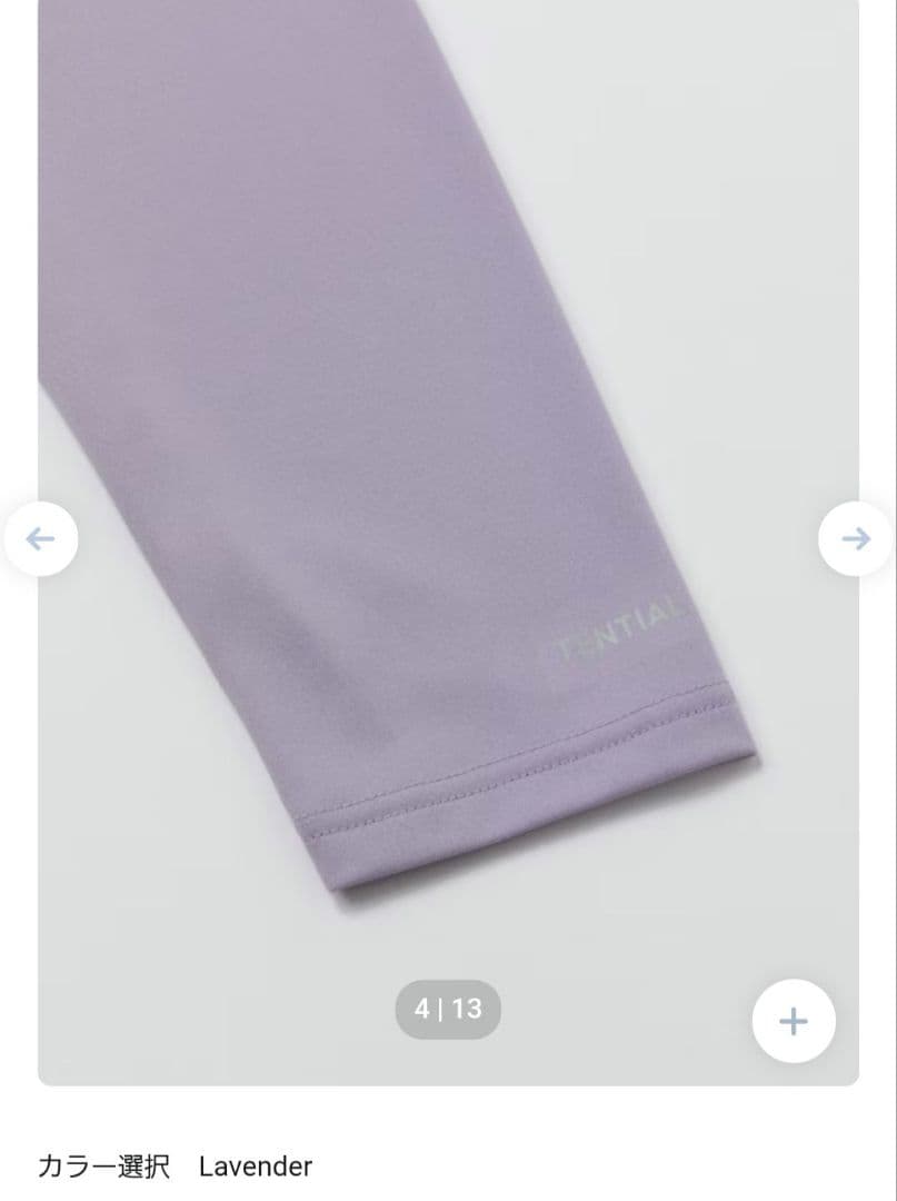 TENTIAL BAKUNE Dry Women's　ルームウェア　パジャマ