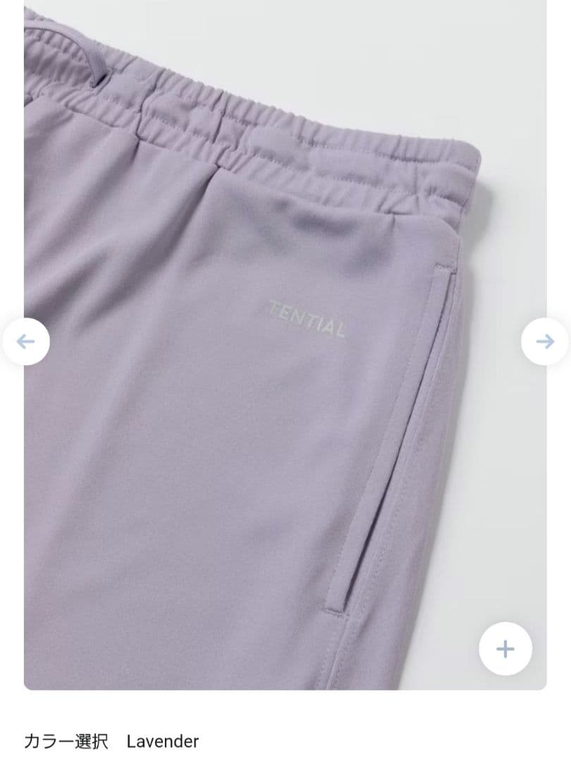 TENTIAL BAKUNE Dry Women's　ルームウェア　パジャマ