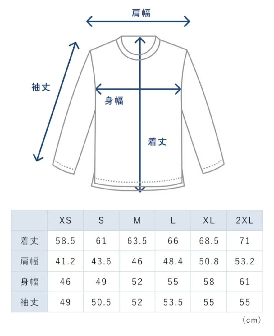TENTIAL BAKUNE Dry Women's　ルームウェア　パジャマ