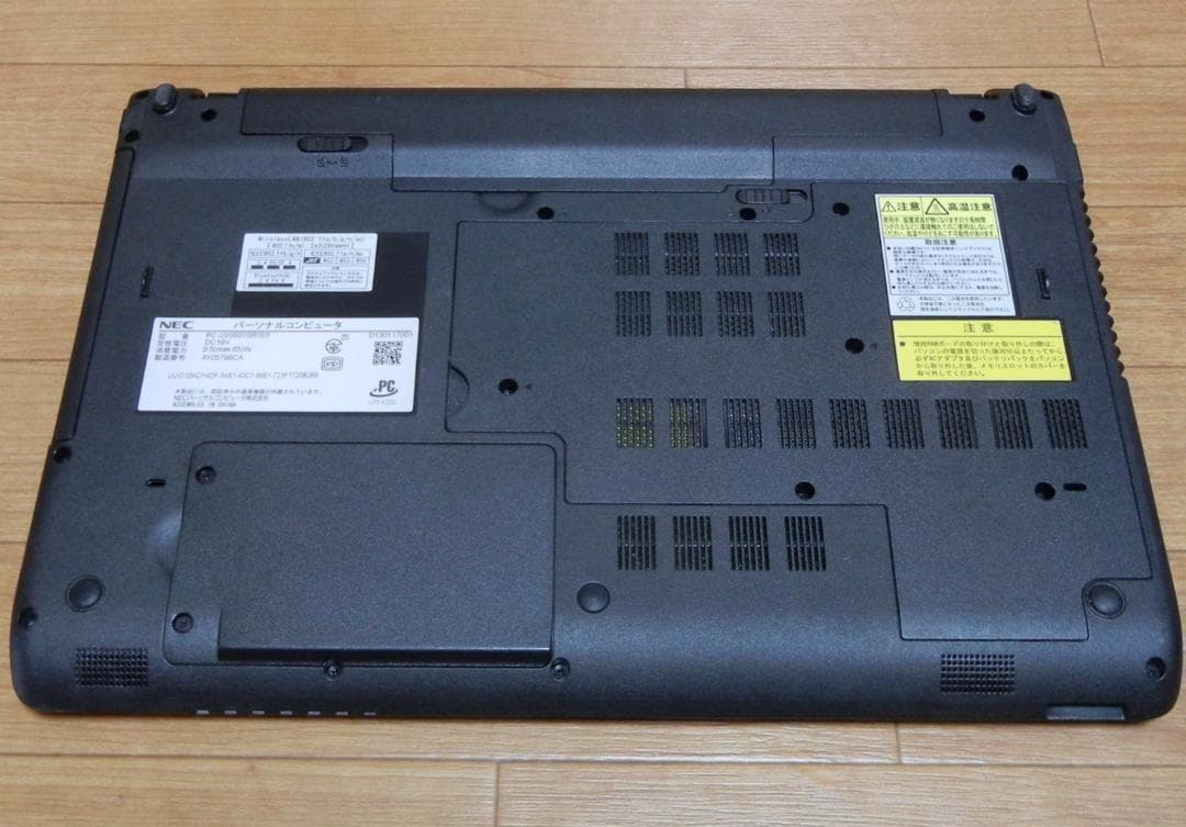 Core i7 SSD オフィス付 メモ8G NEC LaVie ノートパソコン