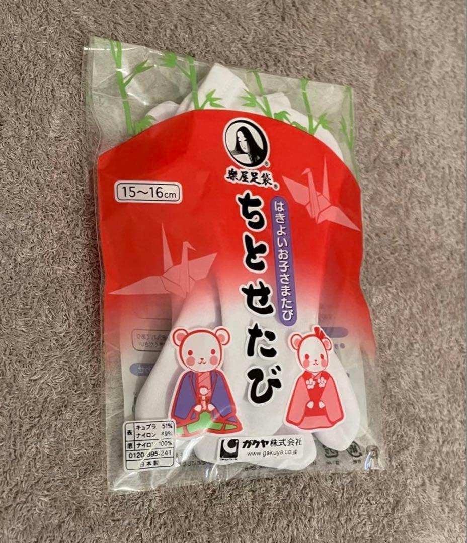七五三　ひな祭り　着物セット　女の子　100 絹