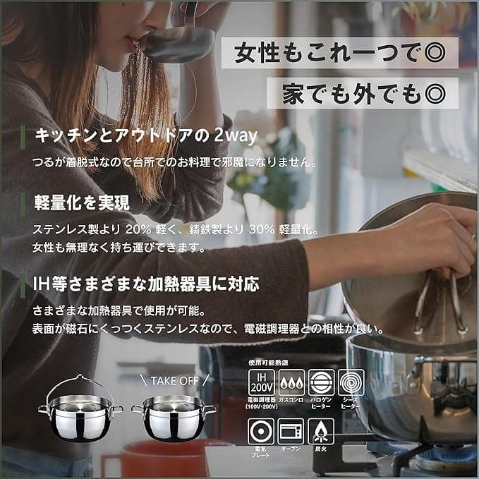 【燕三条製】TSBBQ ライトステンレス　ダッチオーブン6インチ