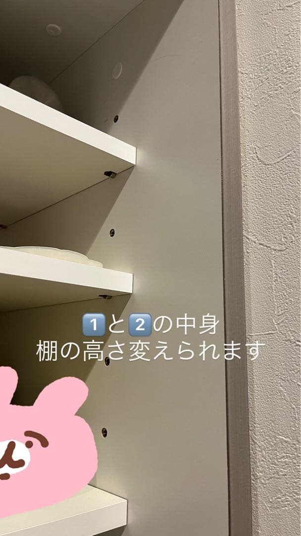 ホワイト 食器棚 ガラス扉付き