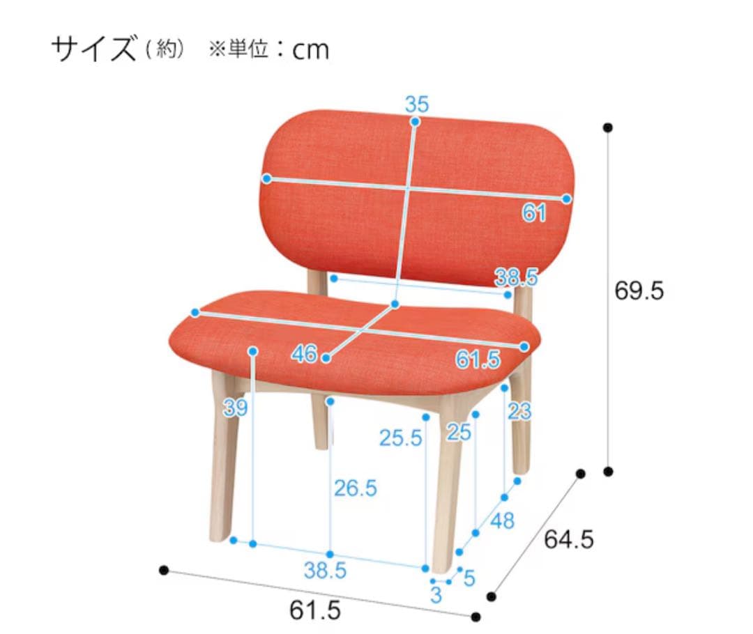 ニトリ 1人用チェア（リラックスワイドN シールド布 GY/TBL）