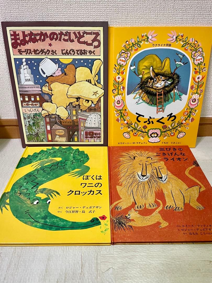 くもん推薦図書3A2A　絵本まとめ売り　幼児　4歳〜6歳