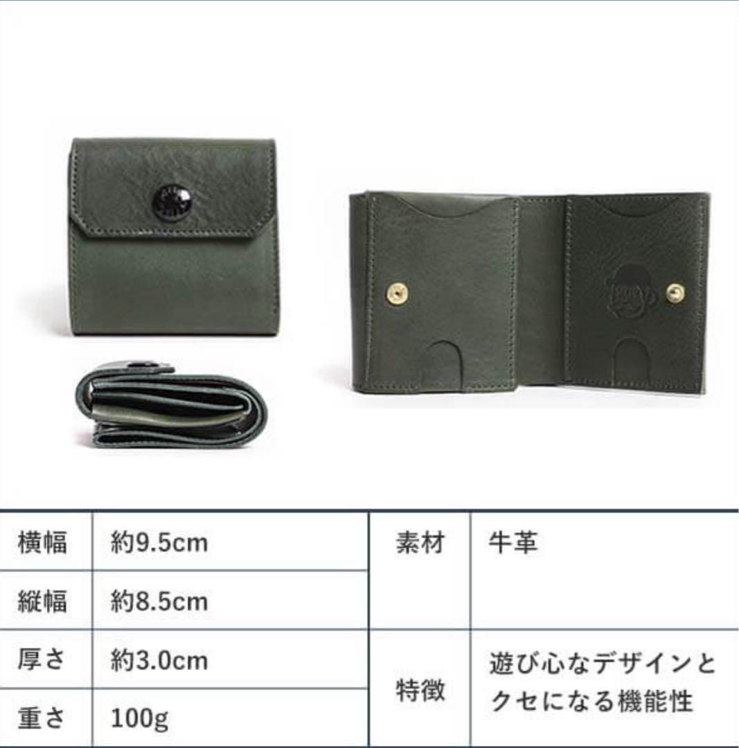 BEERBELLY ビアベリーハッチバック ブラック 箱あり