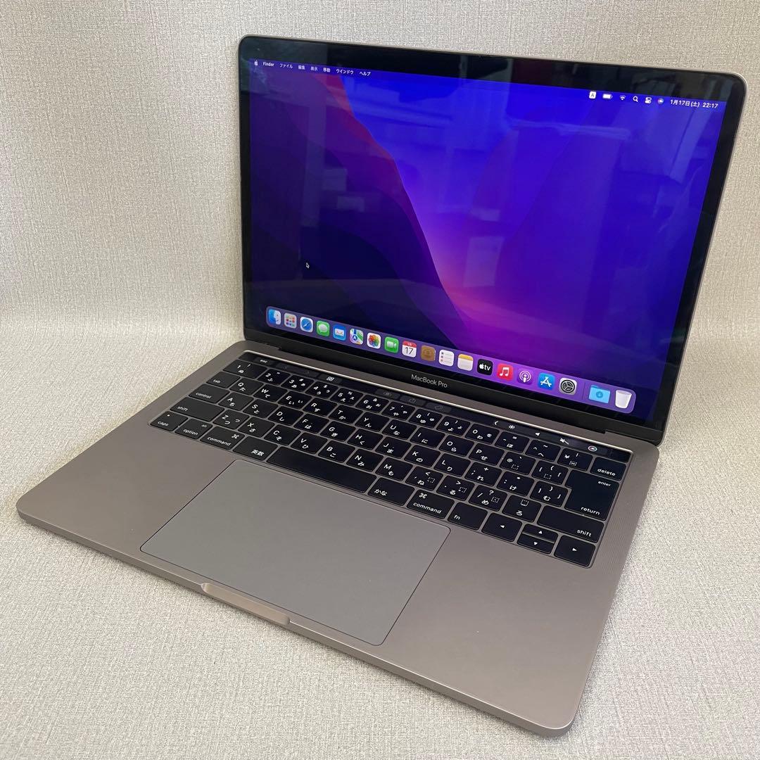 【H】MacBook Pro 13インチ A1706 動作確認済み