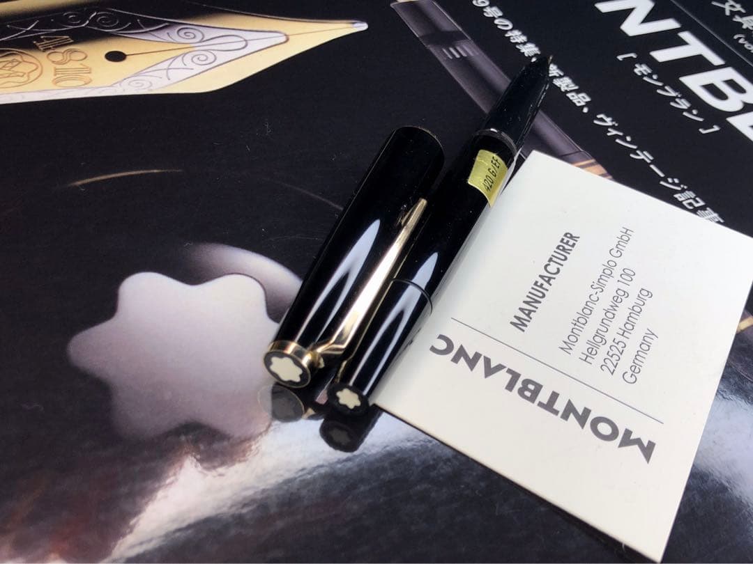⭐️モンブラン⭐️未使用に近い分解洗浄済み⭐️No420GP⭐️MB純正ボトルインク付⭐️