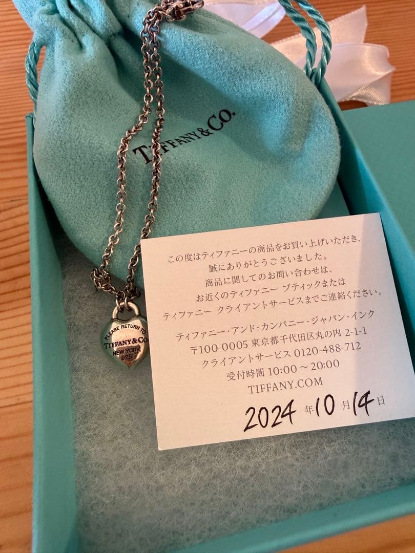 (美品)ティファニーアンドコーブレスレットシルバー