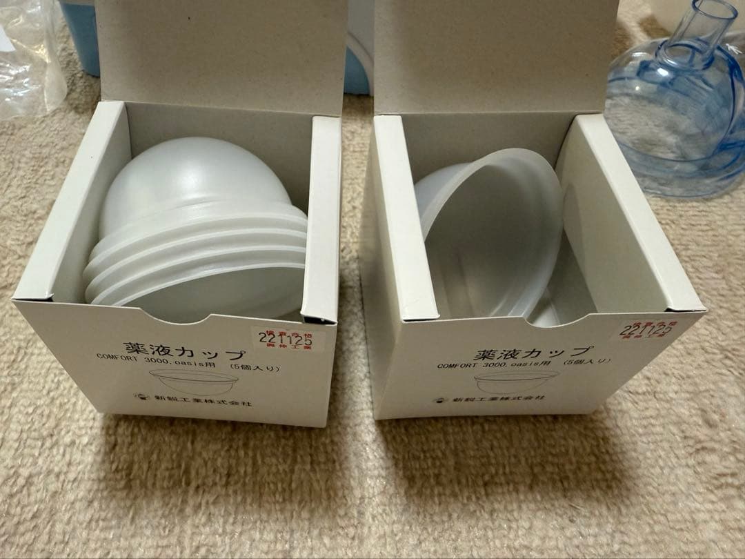 新鋭工業 超音波式ネブライザー コンフォートオアシス KU-200