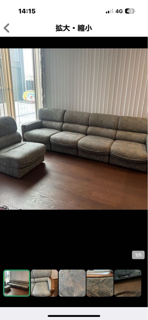 最終値下げ高級カリモク家具花柄ソファ 手渡し希望