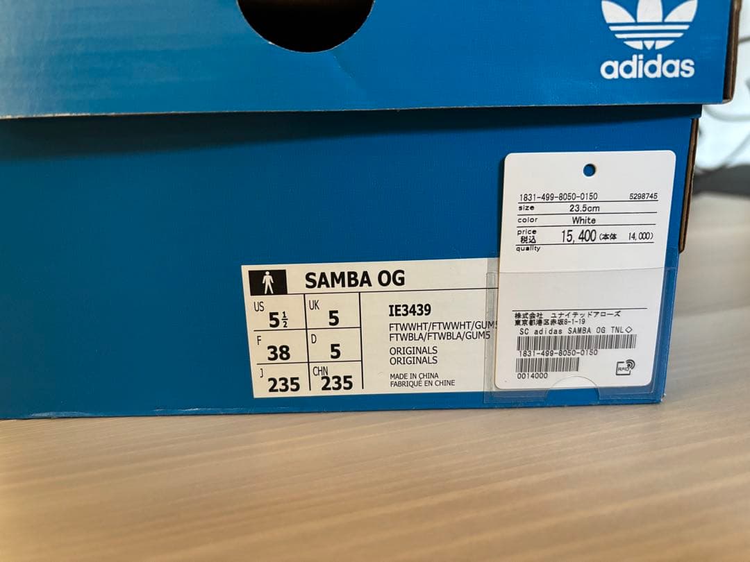 adidas samba ホワイト/グレー スニーカー