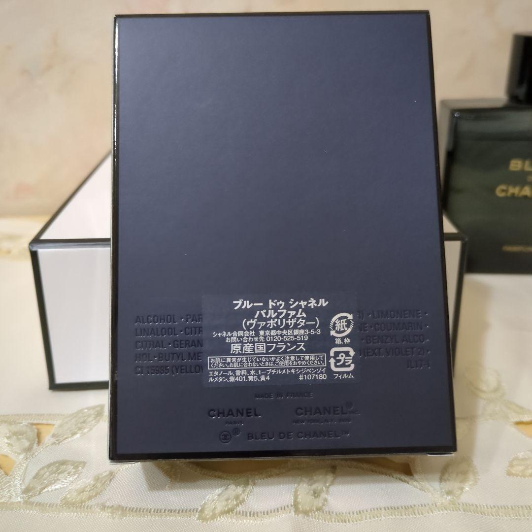 - 様用です。BLEU DE CHANEL ✩パルファム (ヴァポリザター)