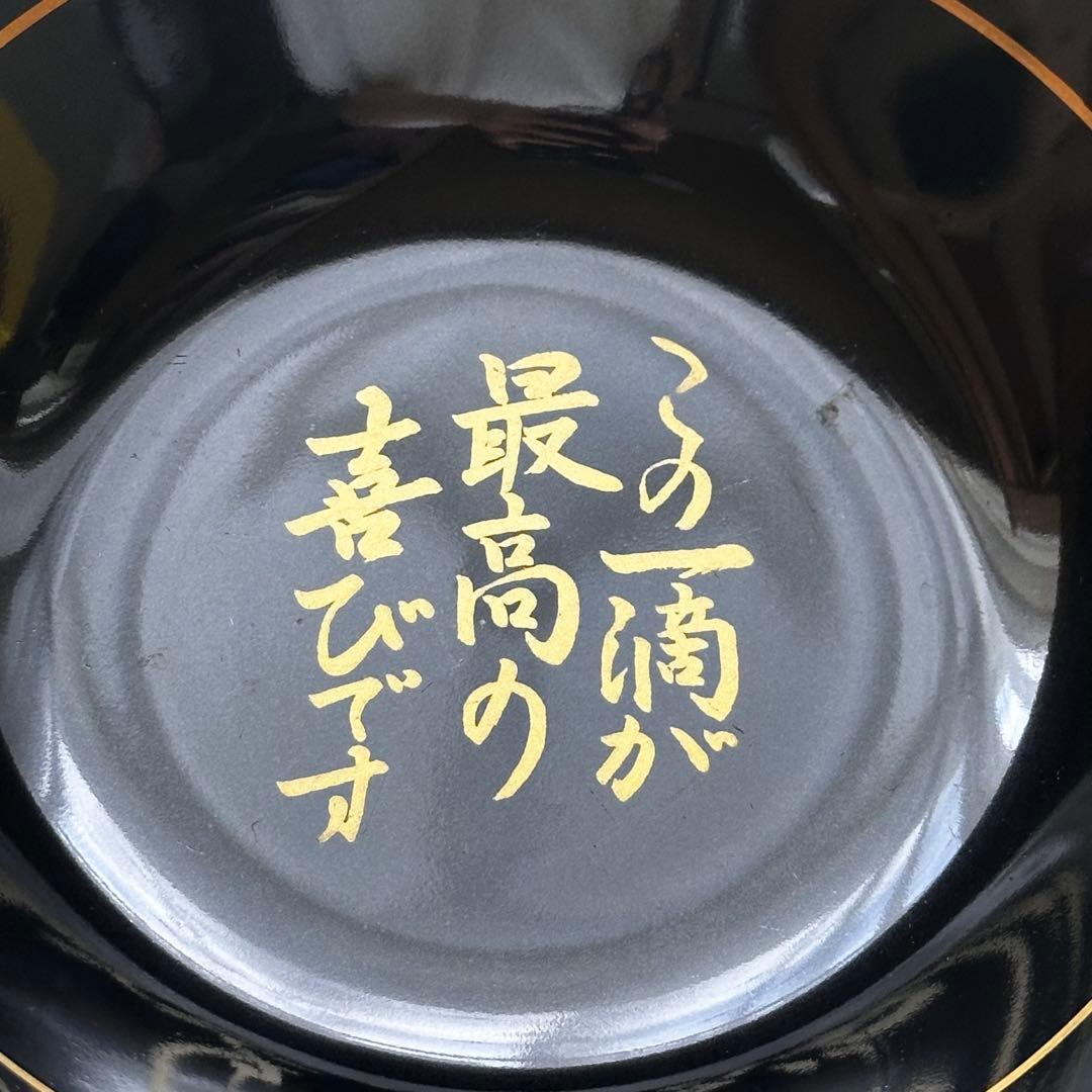 有田焼　うまかっちゃんどんぶり　一蘭どんぶり　レア