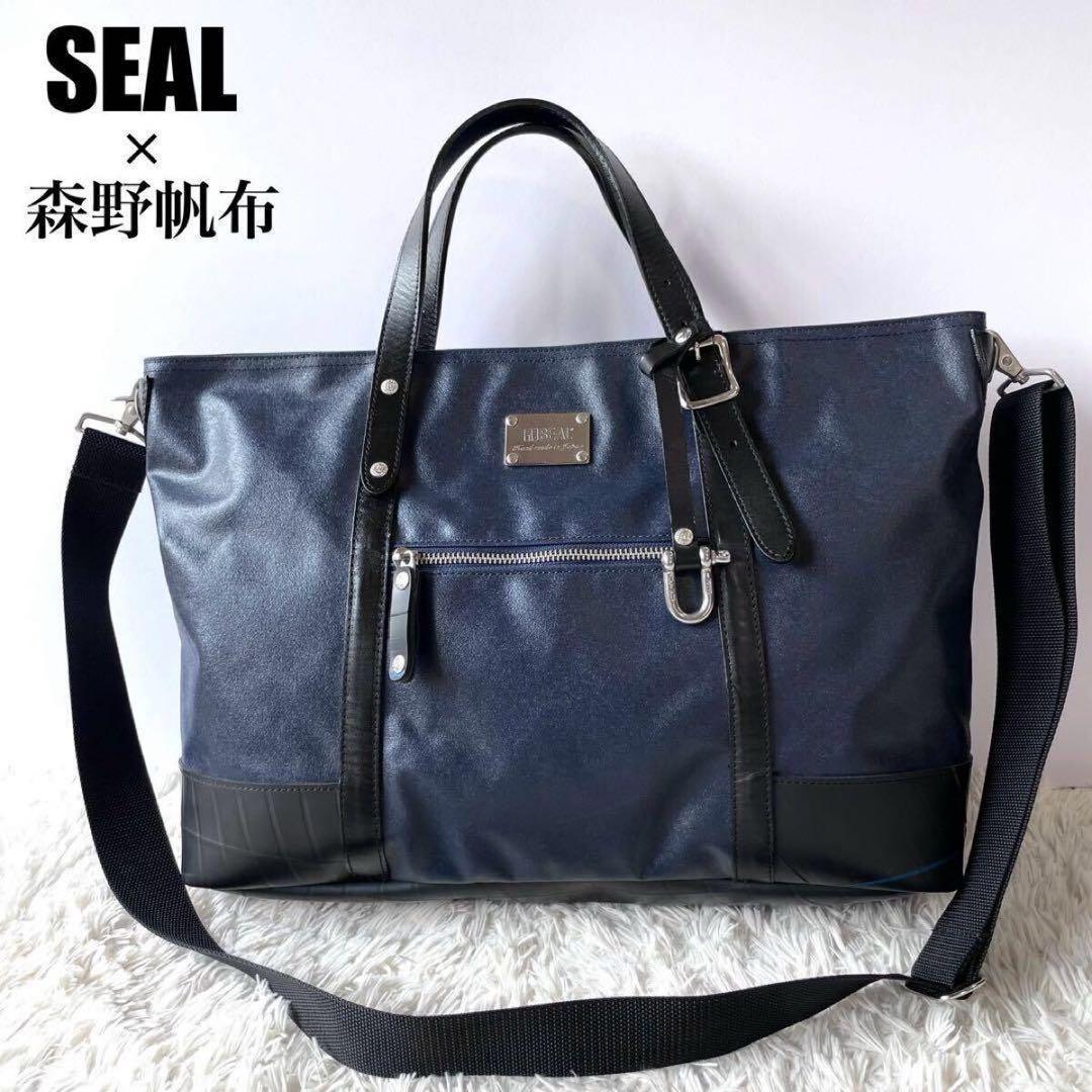 【極美品】森野帆布 SEAL コラボ トートバッグ 2way ネイビー