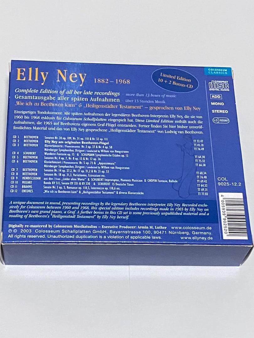限定盤　エリー・ナイ　後期録音集成 12CD BOX