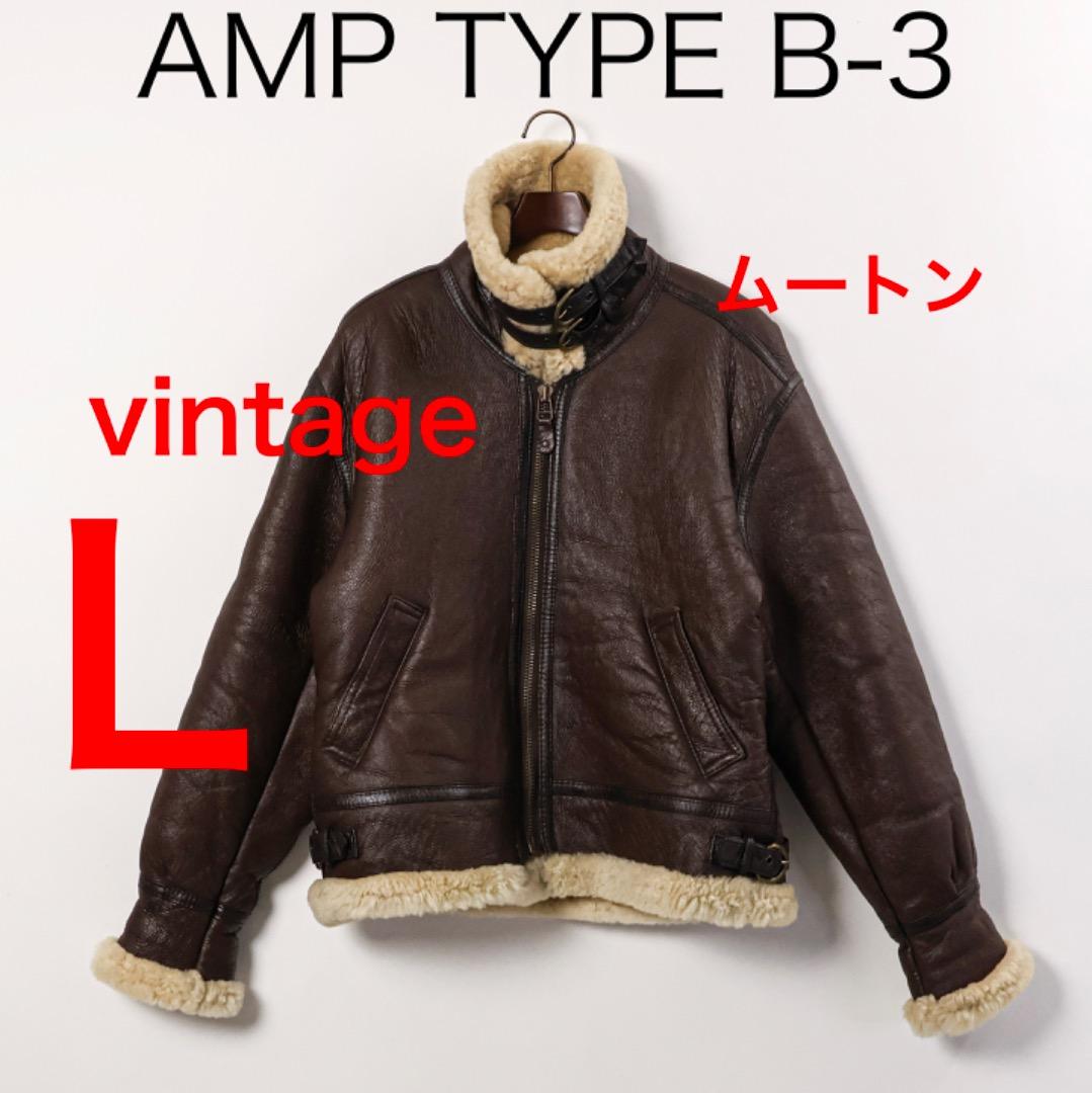 H4491◾️AMP TYPEB-3　レザー90年代ムートンフライトジャケット