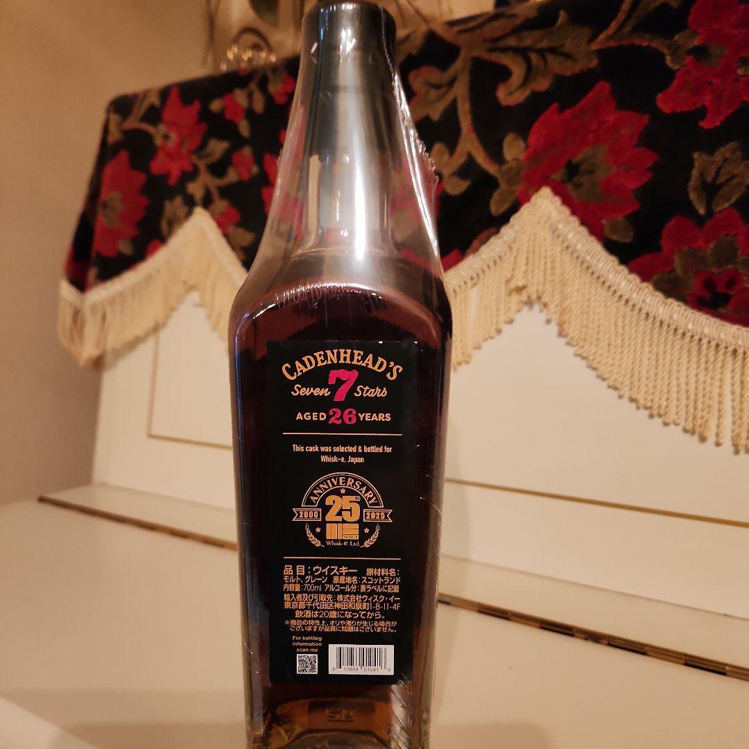 [希少]Cadenhead's 7 Stars 26年熟成[限定 432本] !