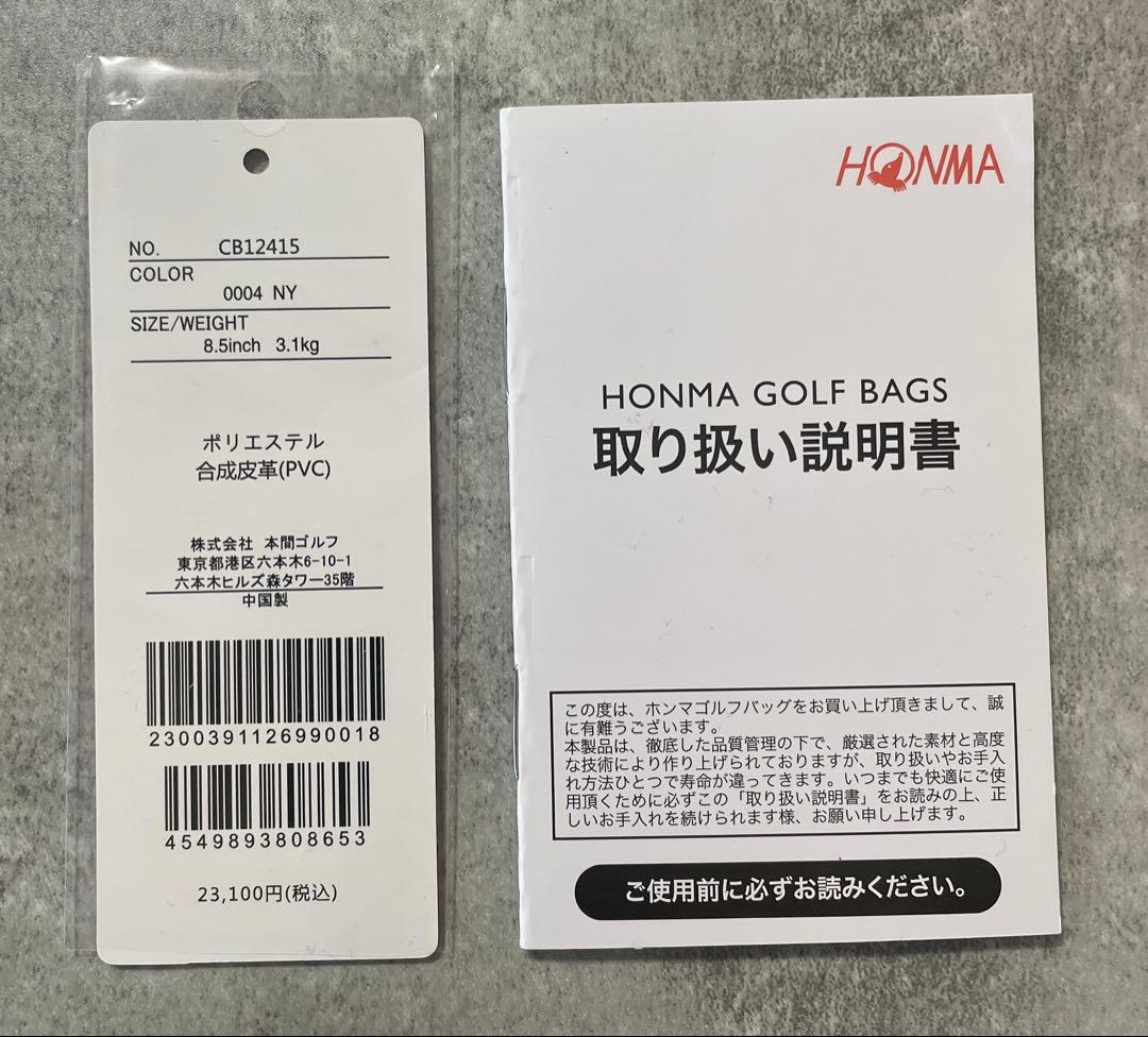 【新品同様】本間ゴルフバッグCB12415
