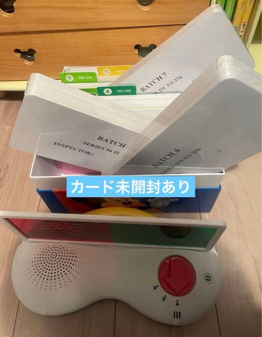DWEディズニー英語システム　専用