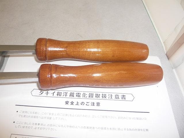 30日までお値引き中　吉井(タキイ)和裁電化鏝　和裁こて　和裁コテ　鏝２本付