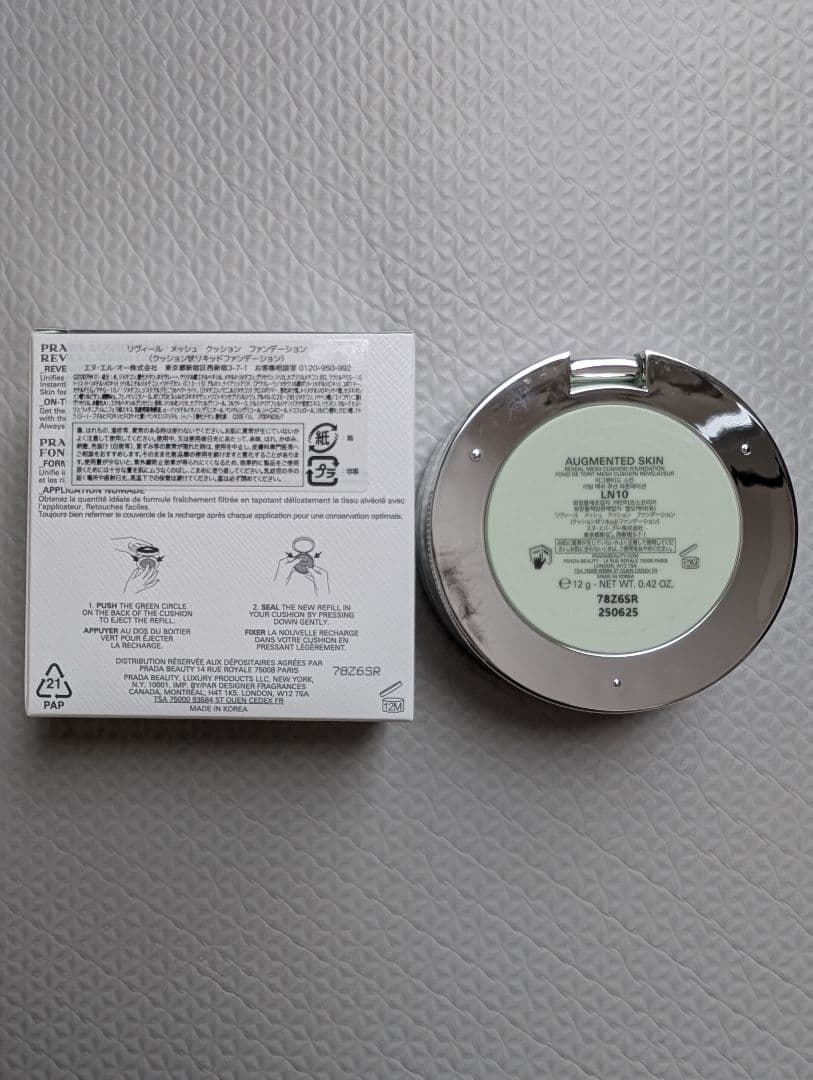 プラダ リヴィールメッシュクッションファンデーション LN10
