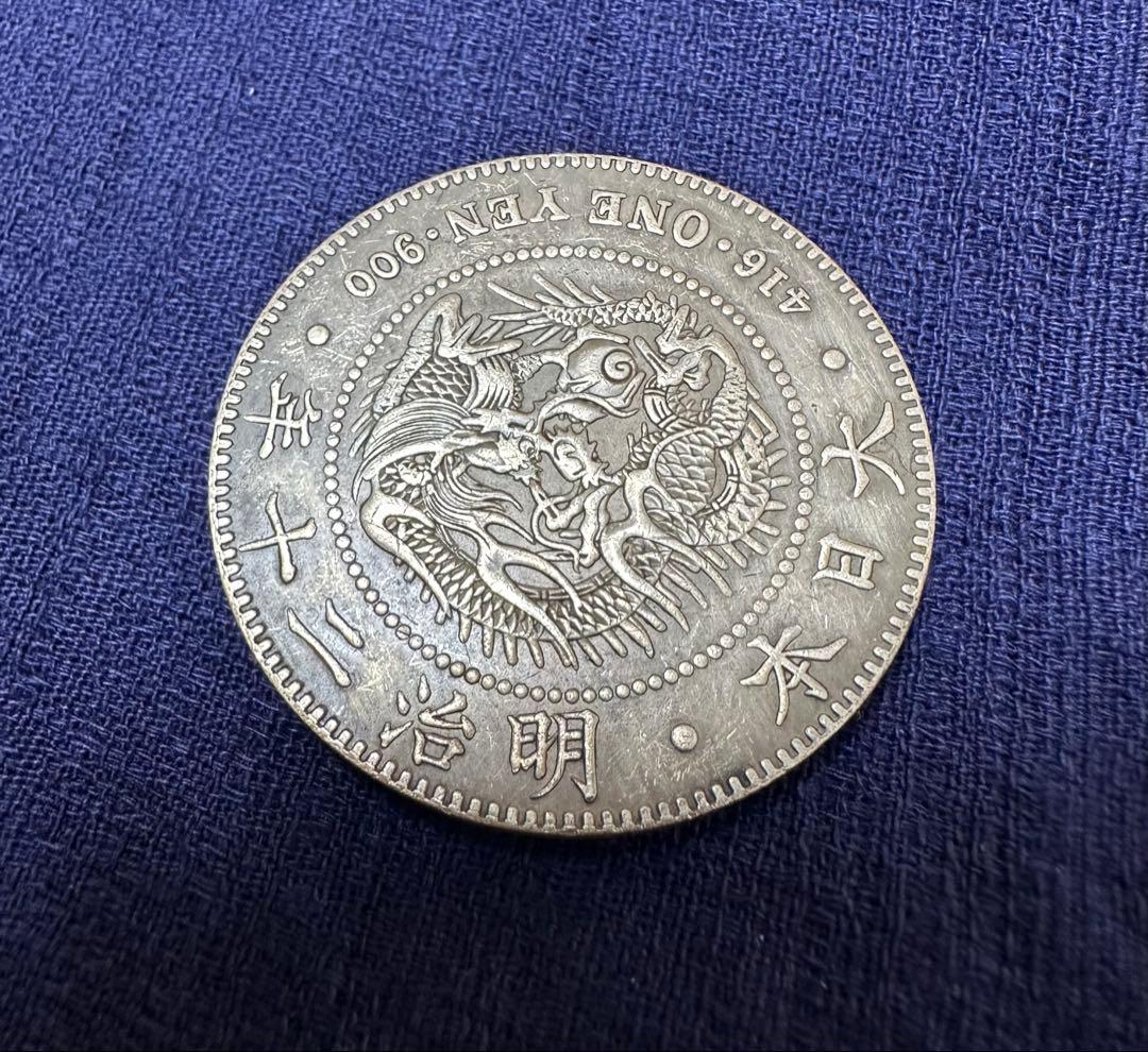 古銭⭐︎ 明治二十年⭐︎ 一圓銀貨⭐︎ 貿易銀⭐︎