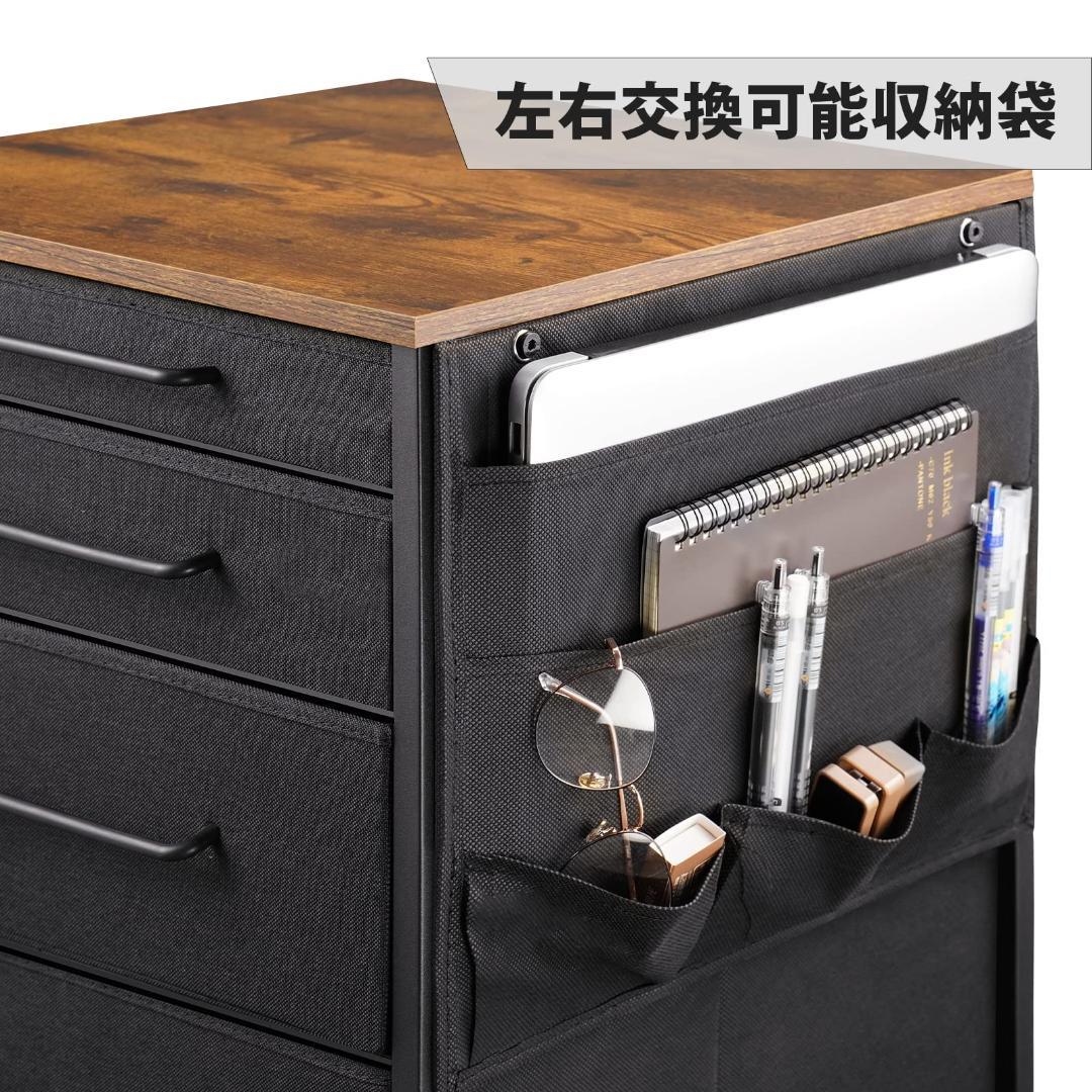 サイドチェスト キャビネット デスクワゴン オフィス 4段 A4