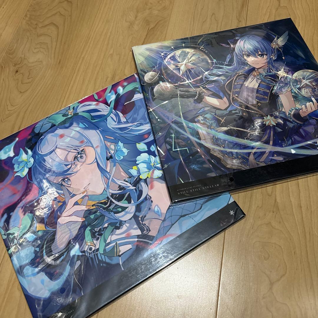 星街すいせい/アナログLPレコード2タイトルまとめて