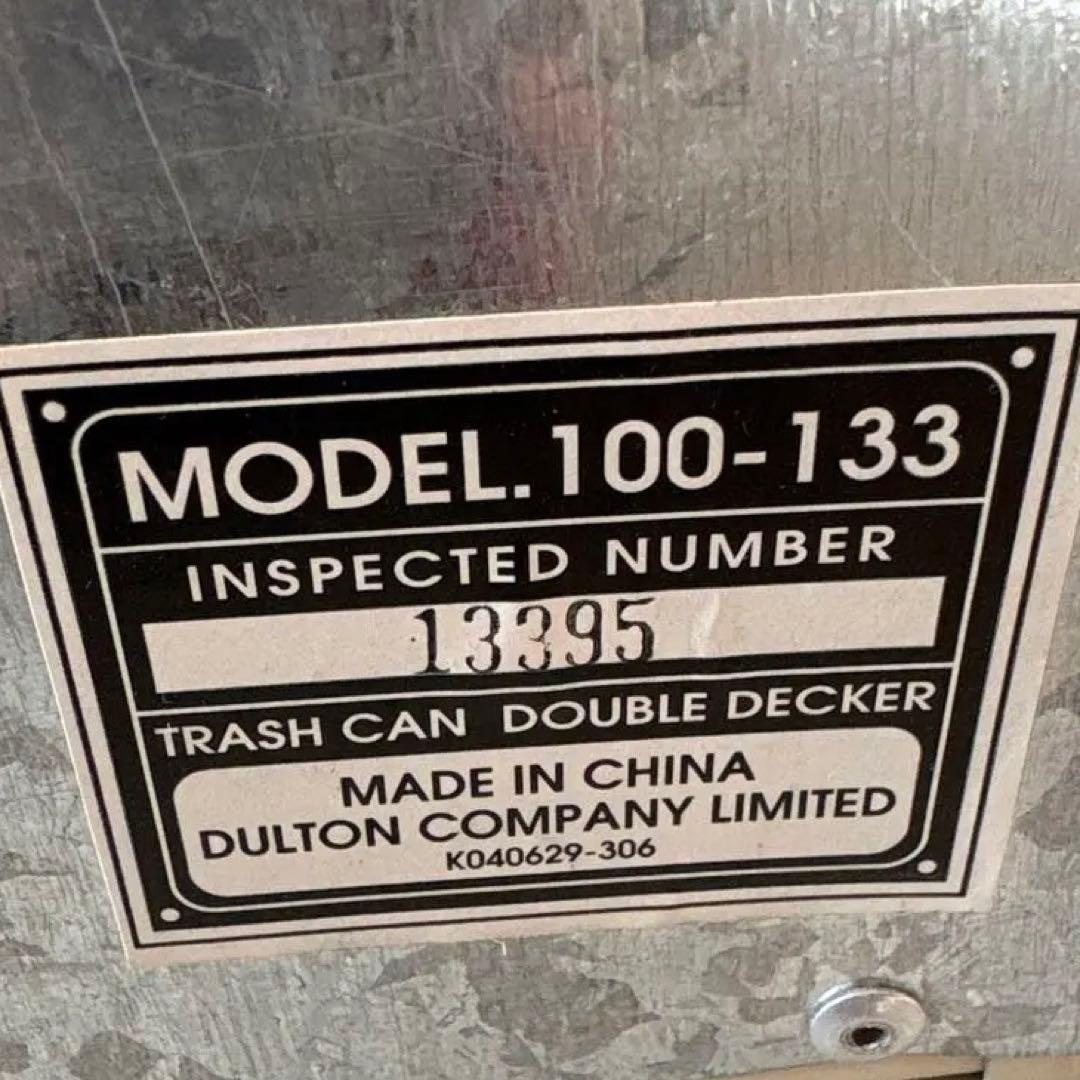 DULTON TRASH CAN DOUBLE DECKER ダストボックス