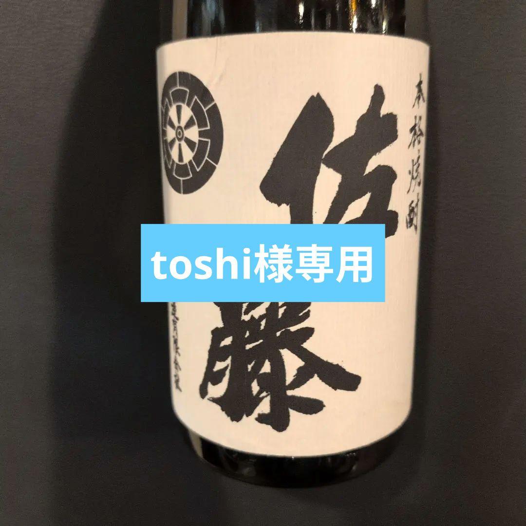焼酎 toshi