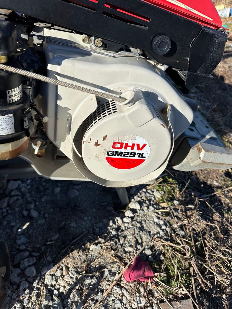 三菱 MR95 耕運機、8.5馬力ガソリンエンジン 後進ギア、動作確認済み