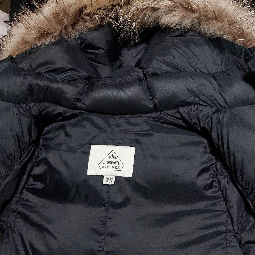 美品 ピレネックス ボルドー ファーダウンジャケット サイズ36