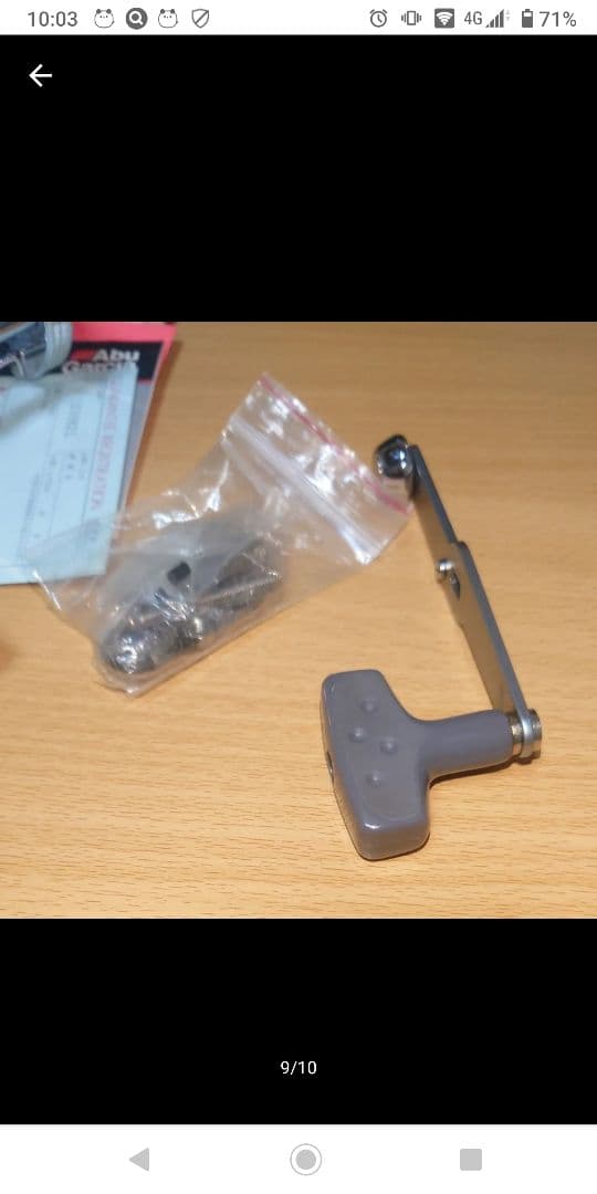 Abu Garcia Ambassadeur アンバサダー 7000c3