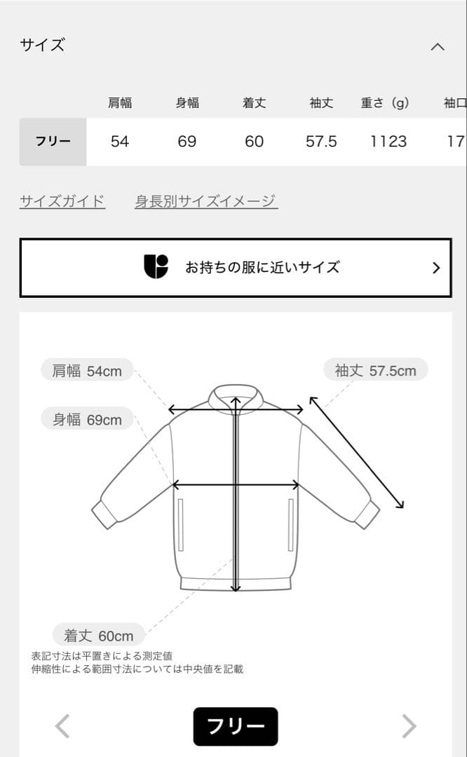 【しとちゃん】MUSE de Deuxieme Classe