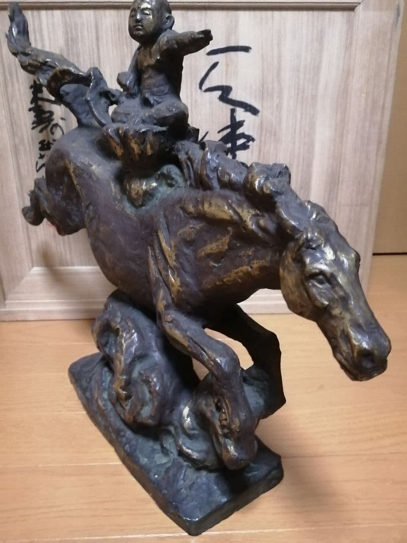 北村西望作　天使降誕（大型）