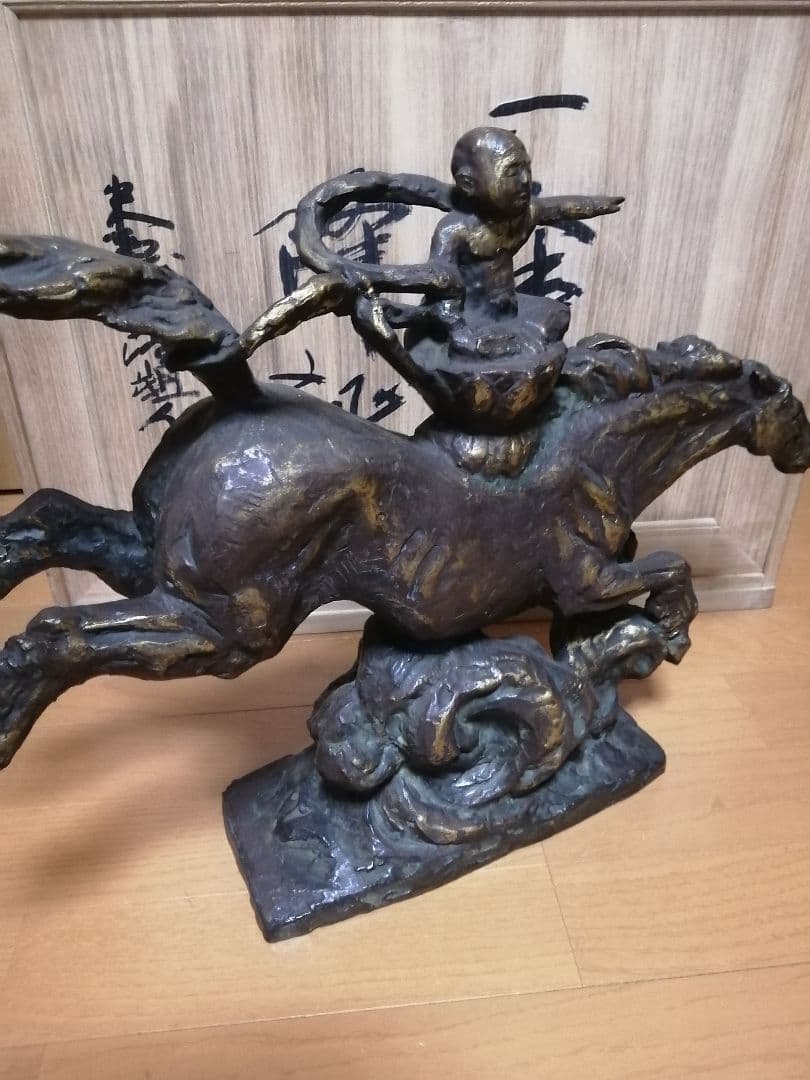 北村西望作　天使降誕（大型）