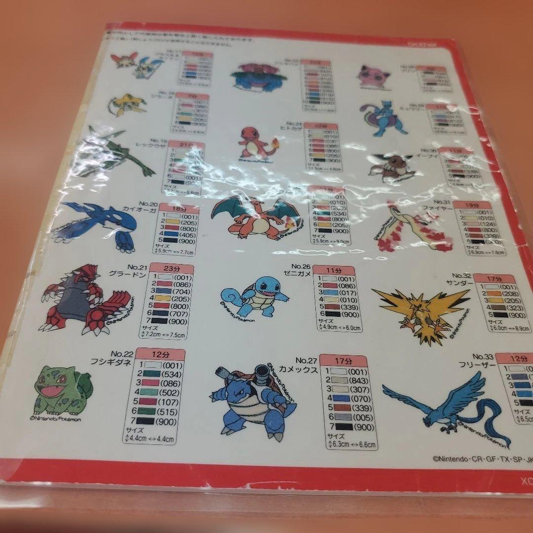 ポケモン 刺繍デザイン集  STORY EMBROIDERY