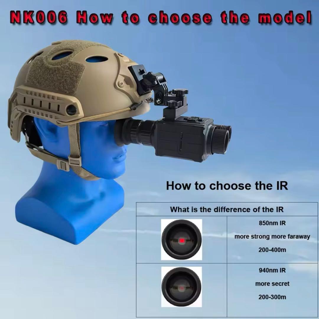 850nm ナイトビジョン 単眼鏡 ヘッドマウント オマケ付き 安売り中