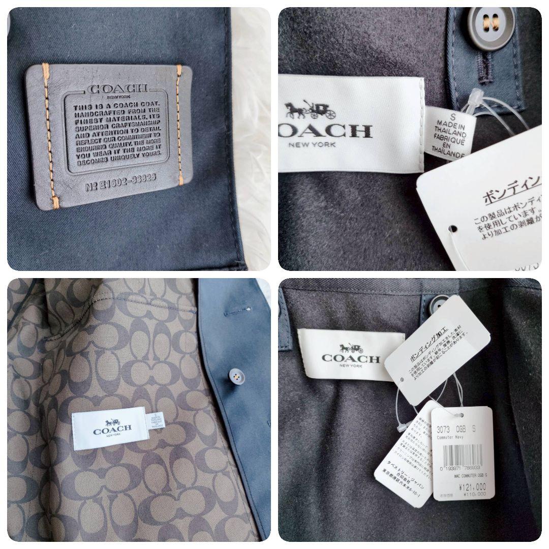 【未使用タグ付】COACH 3073 トレンチコート ライナー シグネチャー